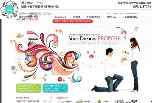 吃瓜求婚模板下载免费版,浪漫创意，轻松打造甜蜜求婚时刻