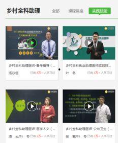 我们的乡村爆料视频下载,真实农村生活大起底