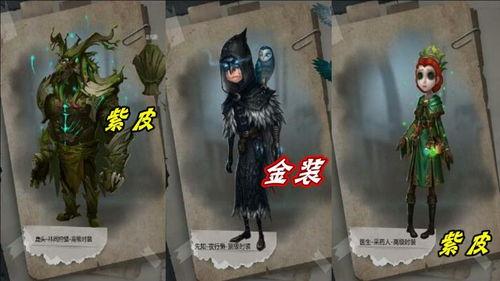 第五人格最新一期爆料,神秘新角色揭晓,惊悚剧情再升级! 第1张 第五人格最新一期爆料,神秘新角色揭晓,惊悚剧情再升级! 第1张