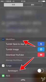 人气爆料视频大全下载安装,人气爆料视频大全下载安装攻略 第2张 人气爆料视频大全下载安装,人气爆料视频大全下载安装攻略 第2张
