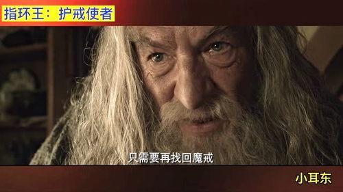 魔指环王3电影在线观看,王者归来电影在线观看:史诗终章,荣耀与命运交织 第3张 魔指环王3电影在线观看,王者归来电影在线观看:史诗终章,荣耀与命运交织 第3张
