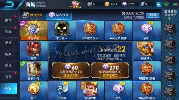 王者夺宝1月爆料视频,全新活动、英雄皮肤大揭秘！