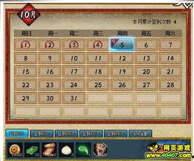 火影忍者本周最新活动爆料,全新挑战等你来战! 第2张 火影忍者本周最新活动爆料,全新挑战等你来战! 第2张