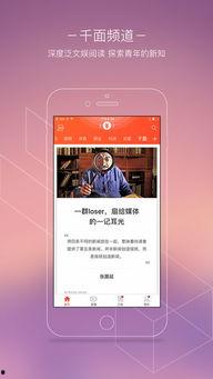 爆料新闻封面图高清大图,爆料新闻封面图背后的惊人真相  第2张