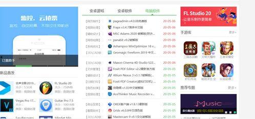 娱乐爆料网址有哪些软件,热门软件盘点与使用指南 第2张 娱乐爆料网址有哪些软件,热门软件盘点与使用指南 第2张