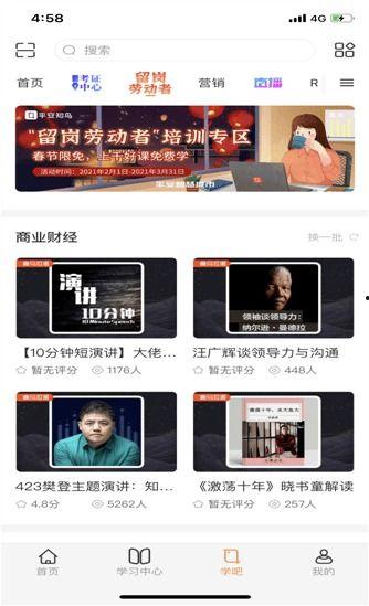 闲云技能爆料视频在线观看,视频爆料带你领略全新游戏体验 第3张 闲云技能爆料视频在线观看,视频爆料带你领略全新游戏体验 第3张